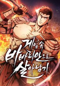 Komik-Survive-as-a-Barbarian-in-the-Game-220×319.jpg