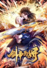 Komik-Sword-Emperor-as-Son-in-Law-236×315.jpg