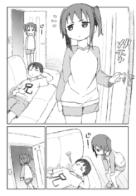 Komik-Taciturn-Little-Sister-221×319.png