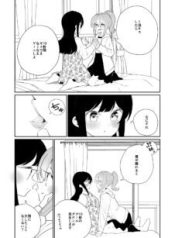 Komik-Ten-Second-Kiss-Cooldown-Game-226×319.jpg