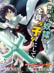 Komik-Tensei-Shita-Moto-Dorei-Saikyou-no-Kizoku-ni-Natte-Toshiue-no-Musume-to-Sekai-Saikyou-wo-Mezashimas-224×319.jpg