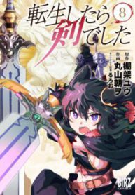 Komik-Tensei-Shitara-Ken-Deshita-224×319.jpg