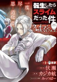 Komik-Tensei-Shitara-Slime-Datta-Ken-Clayman-Revenge-231×319.jpg