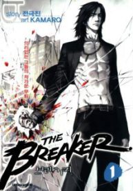 Komik-The-Breaker-222×319.jpg