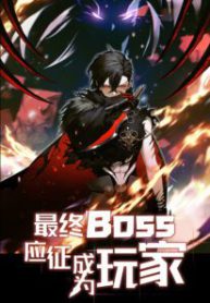 Komik-The-Final-Boss-Became-A-Player-206×319.jpg