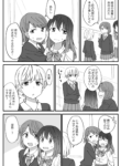 Komik-The-Girls-Who-Arent-Really-Dating-216×319.png