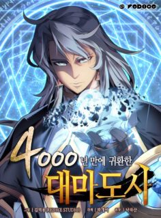 Komik-The-Great-Mage-Returns-After-4000-Years-236×319.jpg