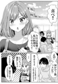 Komik-The-Life-of-a-Former-Senpai-Wife-and-a-Former-Kouhai-Husband-226×319.jpg