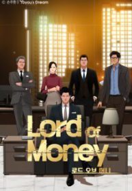 Komik-The-Lord-of-Money-219×319.jpg