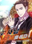 Komik-The-Prosecutor-Is-Getting-Ahead-223×319.jpg