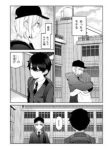 Komik-The-Story-About-Hugging-the-School-Prince-224×319.jpg