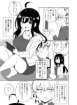 Komik-The-Story-of-an-Onee-san-and-a-Boy-Mutually-in-Love-229×319.png