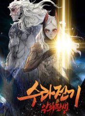 Komik-The-Turning-Point-of-Shura-Birth-of-the-Malice-236×319.jpg