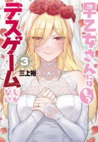 Komik-The-death-game-is-all-that-Saotome-san-has-left-213×319.jpg