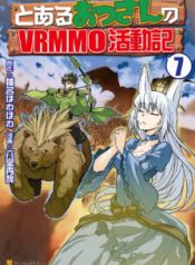 Komik-Toaru-Ossan-no-VRMMO-Katsudouki-224×319.jpeg