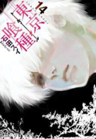 Komik-Tokyo-Ghoul-224×319.jpeg