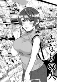 Komik-Tonari-no-Hito-230×319.jpg