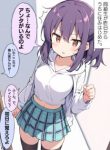 Komik-Totsuzen-imouto-ni-natta-doukyuusei-to-doukyo-suru-koto-ni-natta-hanashi-236×315.jpg