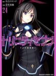 Komik-Trinity-Seven-225×319.jpg