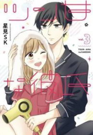 Komik-Tsun-Ama-na-Kareshi-224×319.jpg