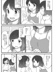 Komik-Twin-Yuri-209×319.png