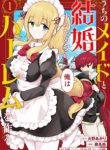 Komik-Uchi-no-Maid-to-Kekkon-suru-Tamenara-ore-wa-Harem-wo-Tsukuru-224×319.jpg