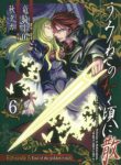 Komik-Umineko-no-Naku-Koro-ni-Chiru-Episode-5-End-of-the-Golden-Witch-225×319.jpg