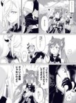 Komik-Untitled-Doujin-Keqing-x-Ganyu-by-Negom-229×319.jpg