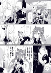 Komik-Untitled-Doujin-Keqing-x-Ganyu-by-Negom-229×319.jpg