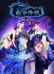 Komik-Urban-Legend-Investigation-Team-236×319.jpg