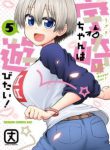 Komik-Uzaki-chan-wa-Asobitai-224×319.jpg