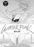 Komik-WATER-PUNK-222×319.jpg