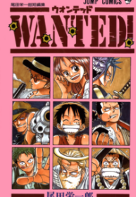 Komik-Wanted-209×319.png