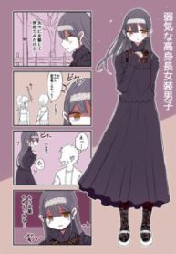 Komik-Weak-spirited-Tall-Crossdressing-Boy-226×319.jpg