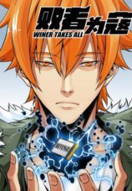 Komik-Winner-Takes-All-236×315.jpg