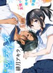 Komik-Yokubou-Days-e1691820506821-177×319.jpg