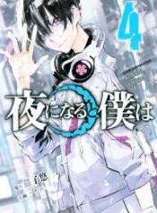 Komik-Yoru-ni-Naru-to-Boku-wa-213×319.jpg