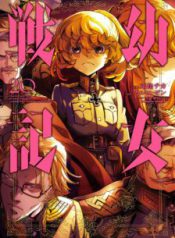 Komik-Youjo-Senki-224×319.jpg