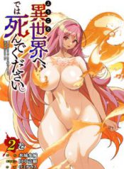 Komik-Youkoso-Isekai-e-dewa-Shinde-Kudasai-225×319.jpg