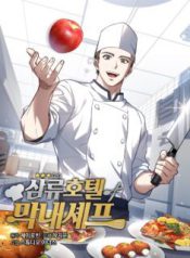 Komik-Youngest-Chef-From-the-3rd-Rate-Hotel-236×319.jpg