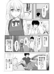 Manga-A-childhood-friend-who-has-only-one-day-of-memory-226×319.jpg