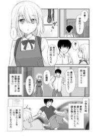 Manga-A-childhood-friend-who-has-only-one-day-of-memory-226×319.jpg