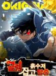 Manga-Escape-From-The-Poverty-by-Catching-Golem-224×319.jpg