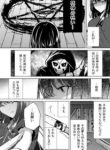 Manga-Grim-Reaper-san-Kill-Me-Please-206×319.jpg