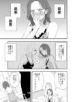 Manga-It-Was-Soo-Hot-After-All-210×319.jpg