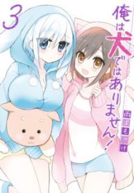 Manga-Ore-wa-Inu-Dewa-Arimasen-224×319.jpeg