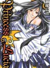 Manga-Princess-Lucia-221×319.jpg