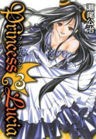 Manga-Princess-Lucia-221×319.jpg