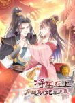 Manhua-Crossing-the-Adorable-Concubine-to-Counter-Attack-236×315.jpg