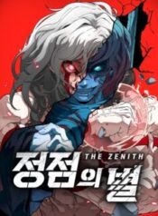 Komik-The-Zenith-236×315.jpg